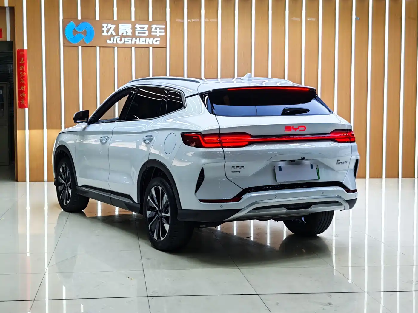 BYD SONGJIANG NEW ENERGY