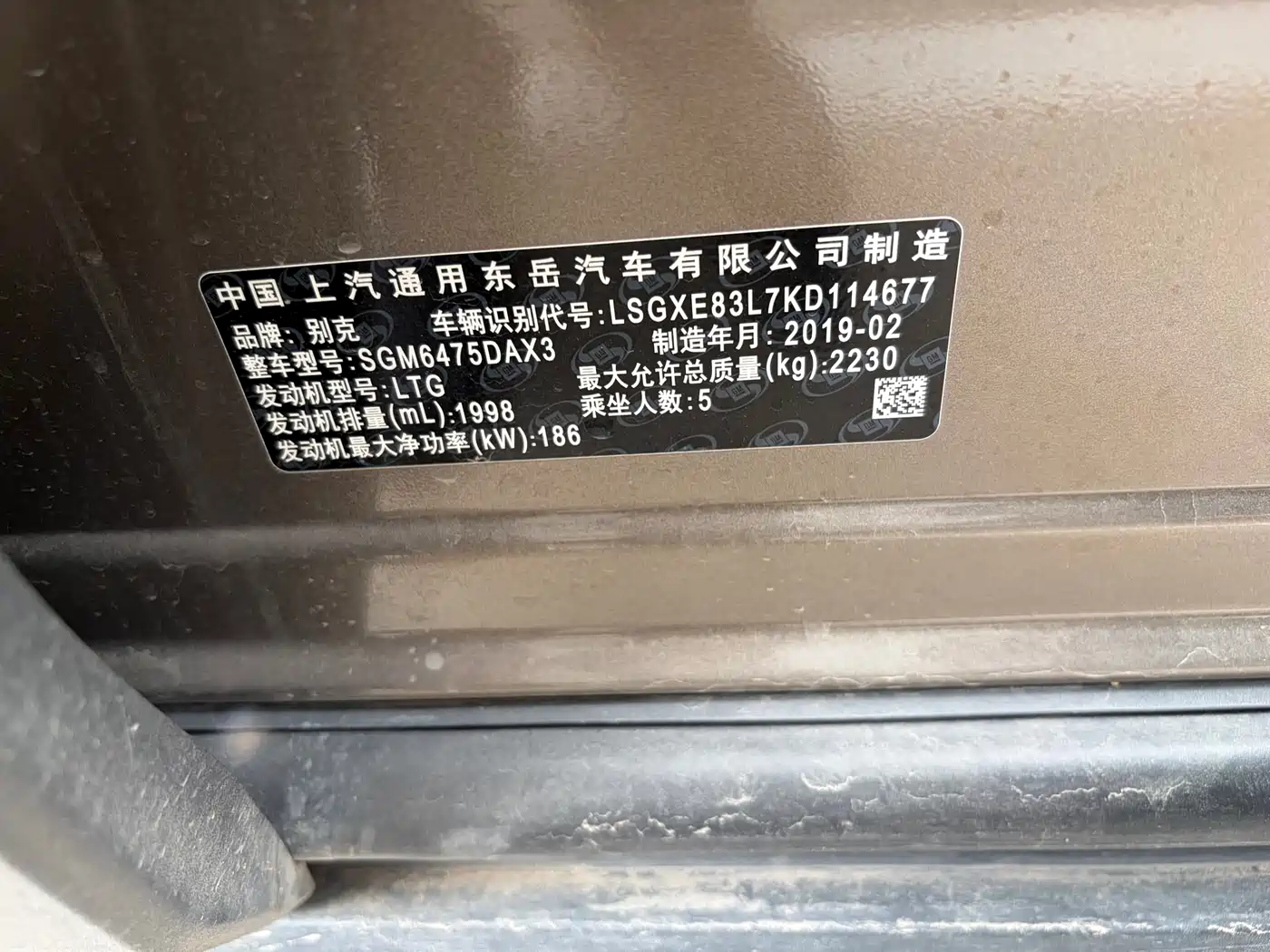 Buick Envision Plus 2019 28T 4WD Elite Type China V фото 10