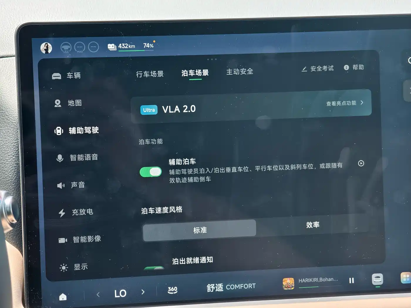XPeng G9 2026 2025 Model Long Range Ultra