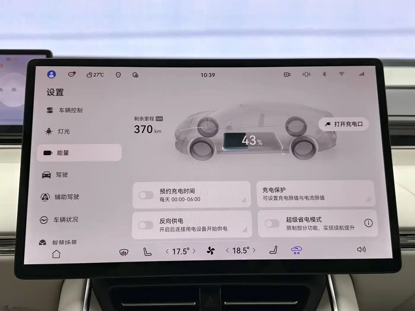Фото 31 - Zhijie S7