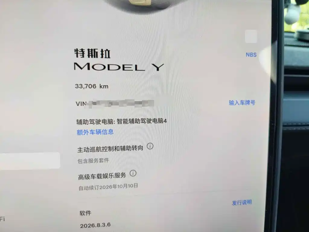 Tesla Model Y 2026 2025 Rear-Wheel Drive