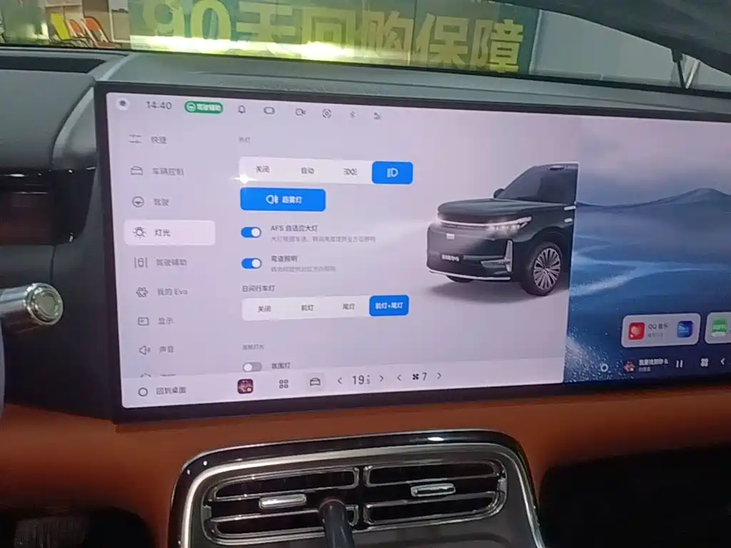 Geely Galaxy Galaxy M9 2025 2025 Base Model