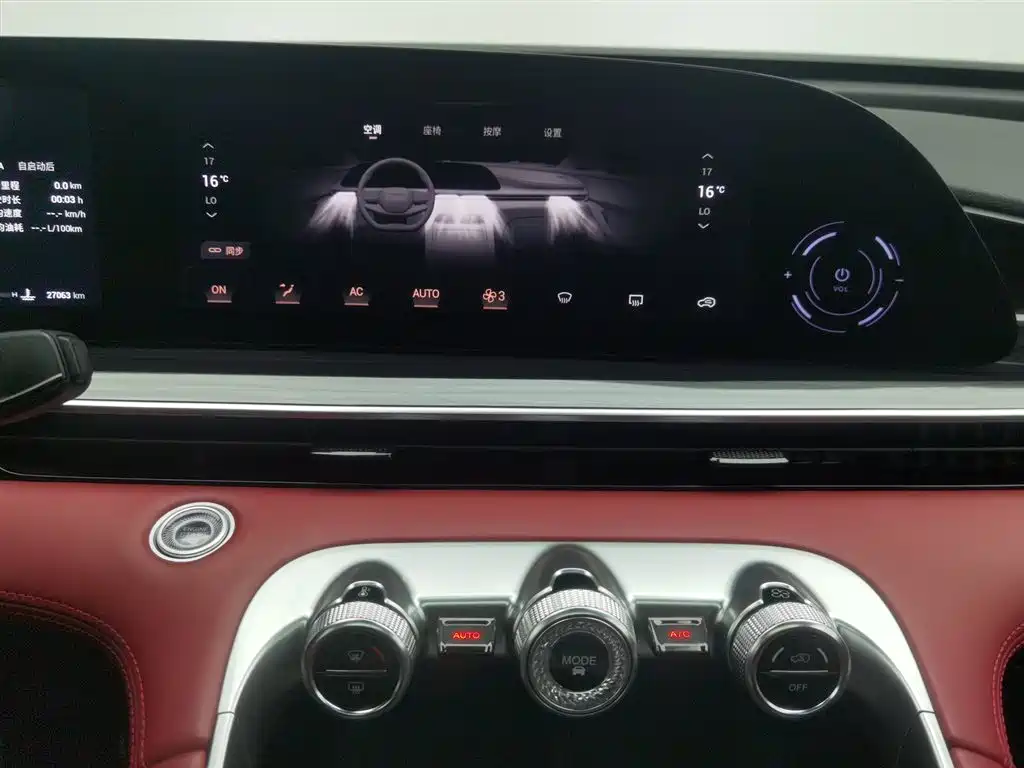 EXEED XINGTU YAOGUANG