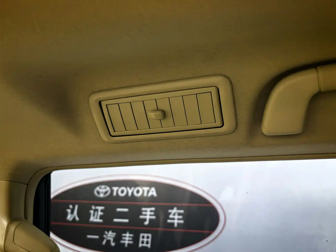 Toyota Prado 2016 3.5L Auto TX-L NAVI фото 19