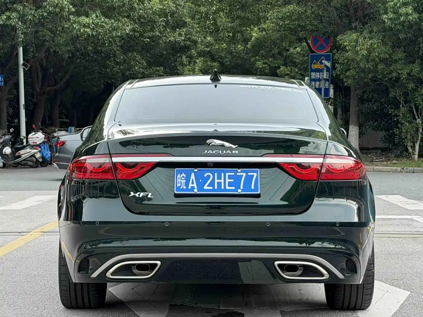 Jaguar XFL 2024 2024 2.0T P250 2WD Premium Luxury