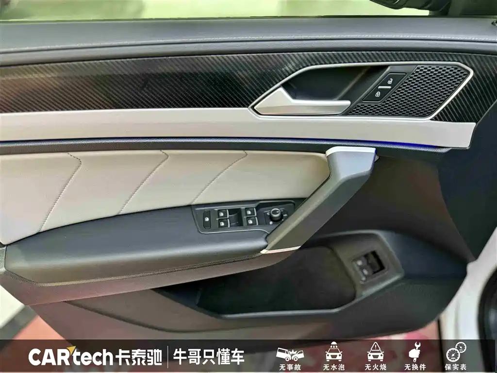 VOLKSWAGEN TANYUE GTE PLUG IN HYBRID