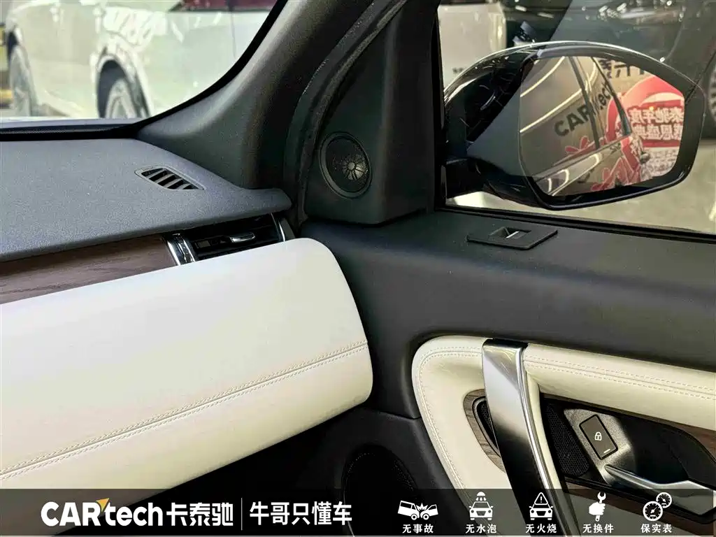 Land Rover Discovery Sport 2021 249PS R-Dynamic HSE Luxury Custom Edition фото 21