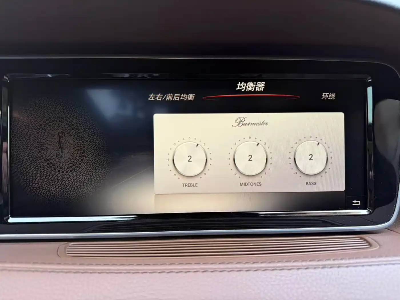 Mercedes-Benz S-Class 2017 S 400 L фото 14