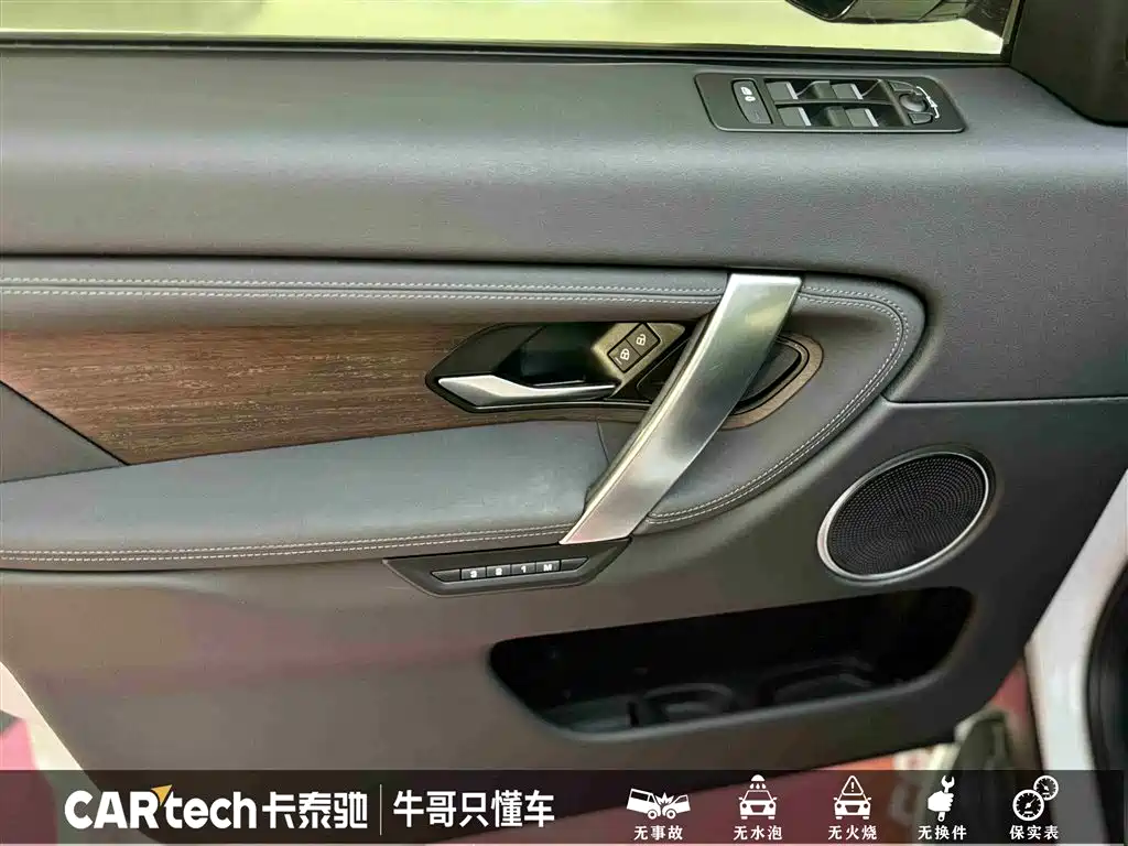 Land Rover Discovery Sport 2024 Performance Technology Edition фото 16