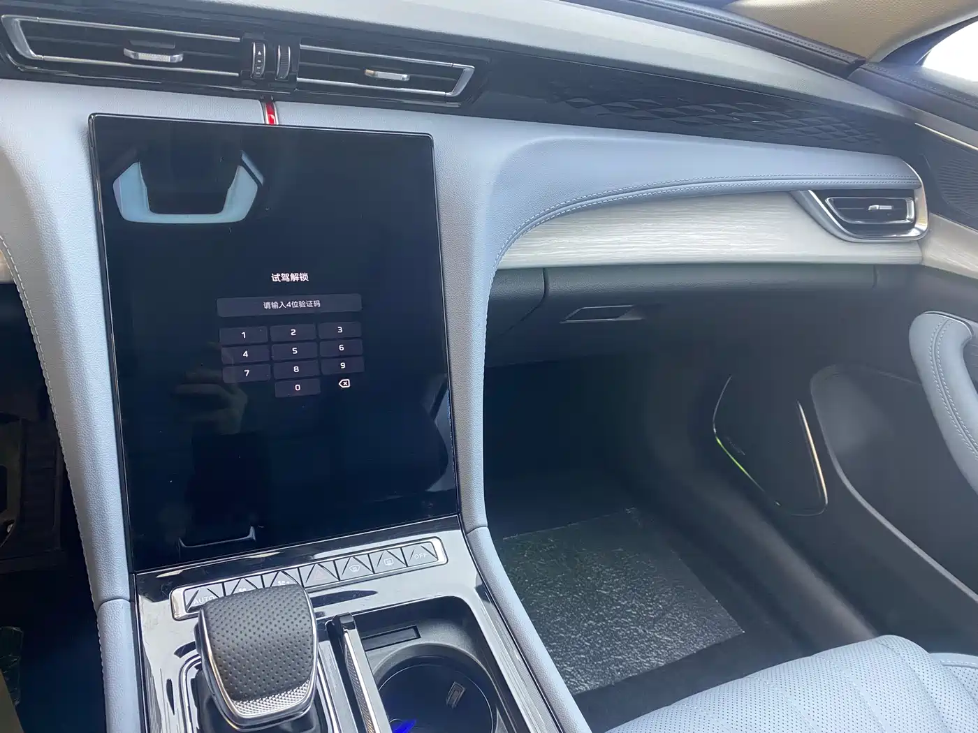 Hongqi H5 PHEV 2025 170 Super Hybrid Edition фото 10