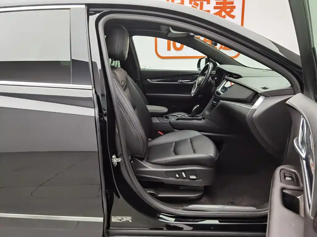 Photo 23 - Cadillac XT5