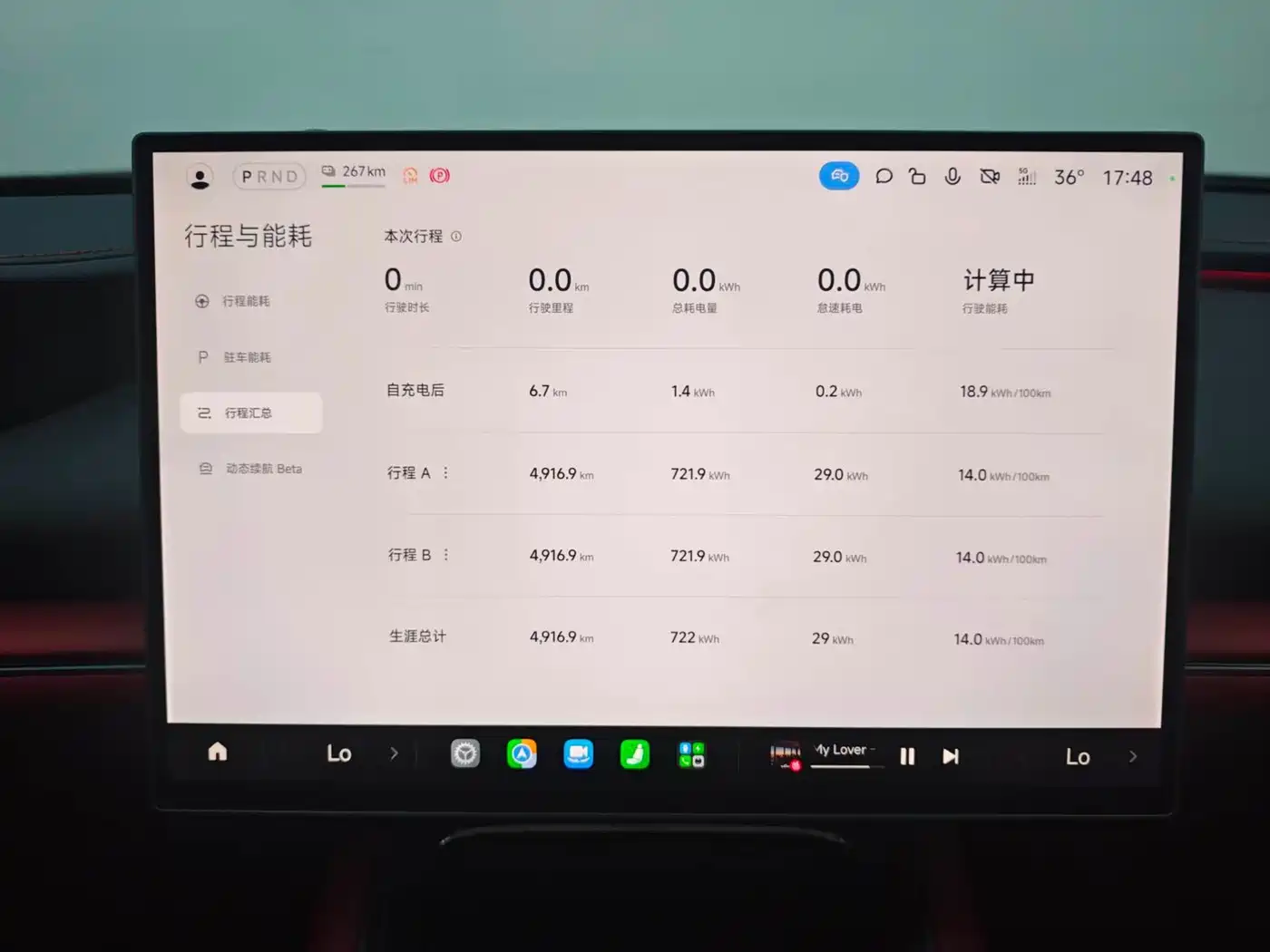 Xiaomi Auto Xiaomi SU7 2026 2024 RWD Long Range Intelligent Driving Edition