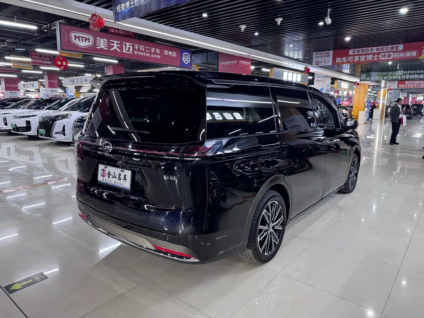 GAC TRUMPCHI E8