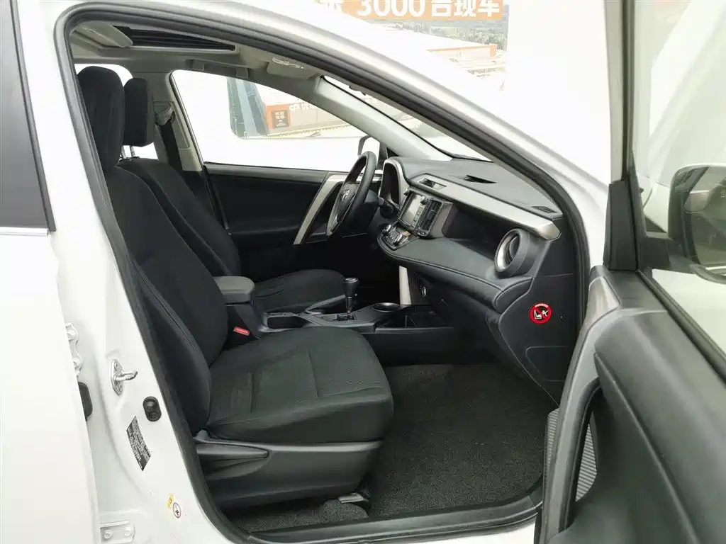 Toyota RAV4 Rongfang 2015 2.0L CVT 2WD Trend Edition фото 23
