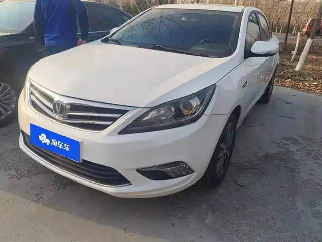changan yidong