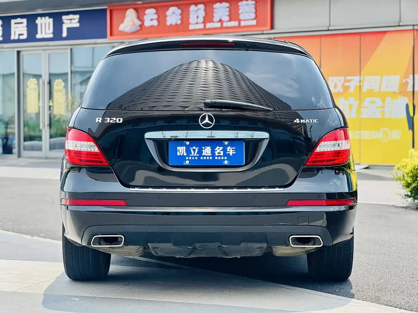 Mercedes-Benz R-Class 2017 R 320 4MATIC Business Collector's Edition фото 5