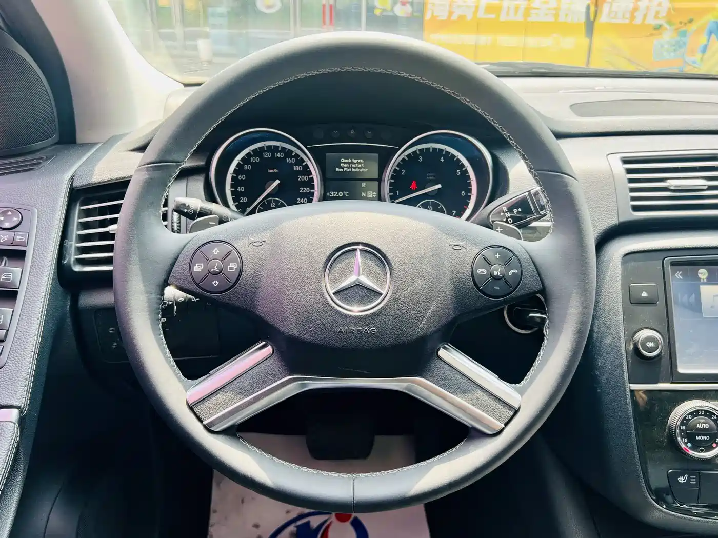 Mercedes-Benz R-Class 2017 R 320 4MATIC Business Collector's Edition фото 7
