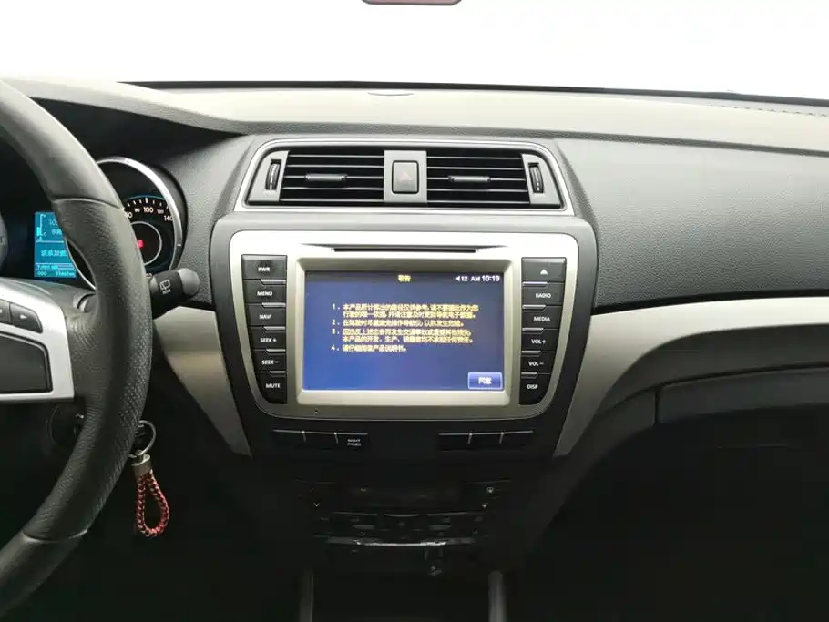 BAIC Senova X65 2015 2015 2.0T Manual Elite