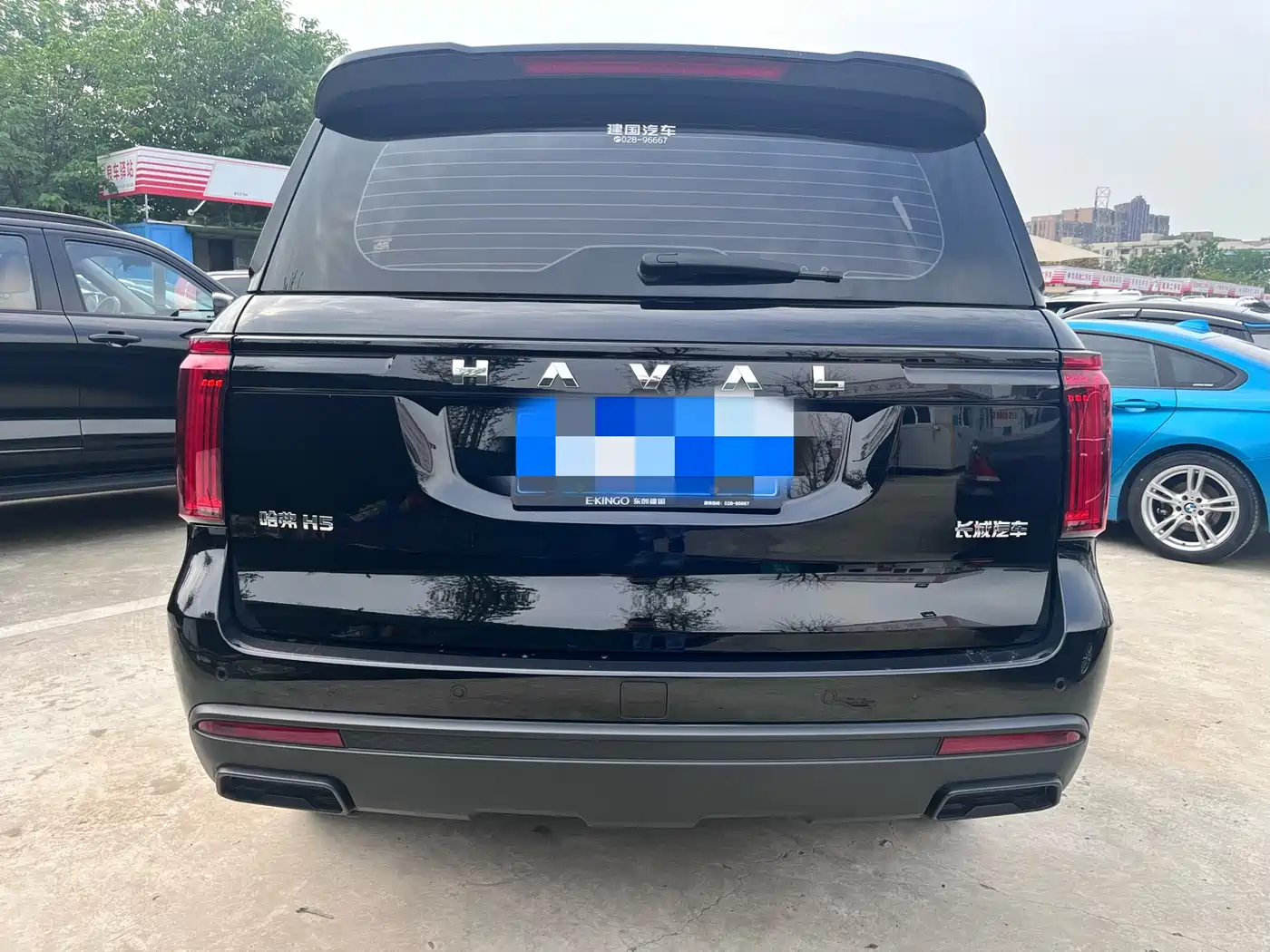 HAVAL H5