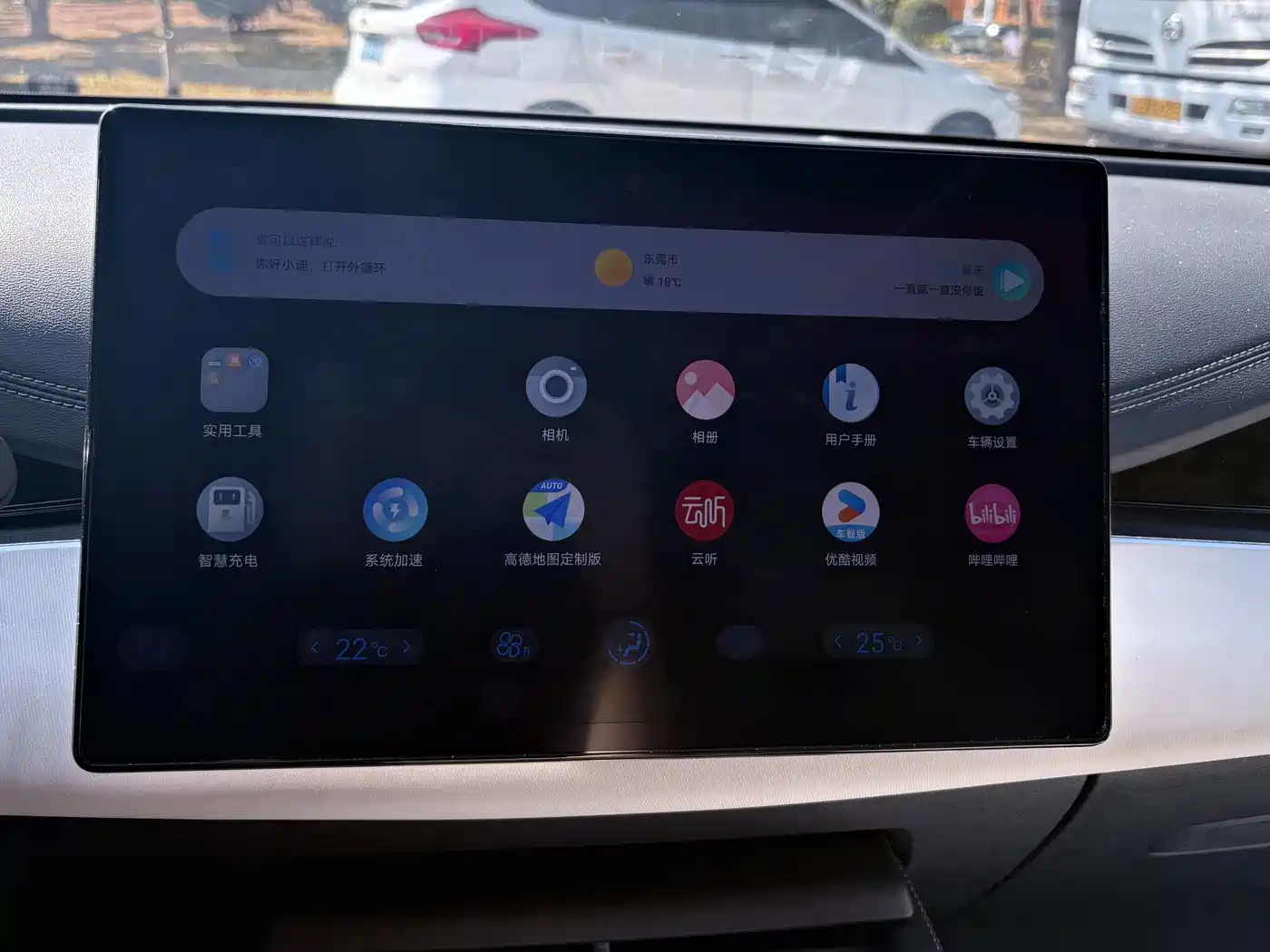 BYD SEAL 06 NEW ENERGY