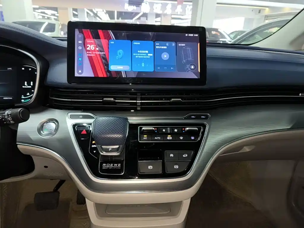 Photo 13 - Roewe iMAX8
