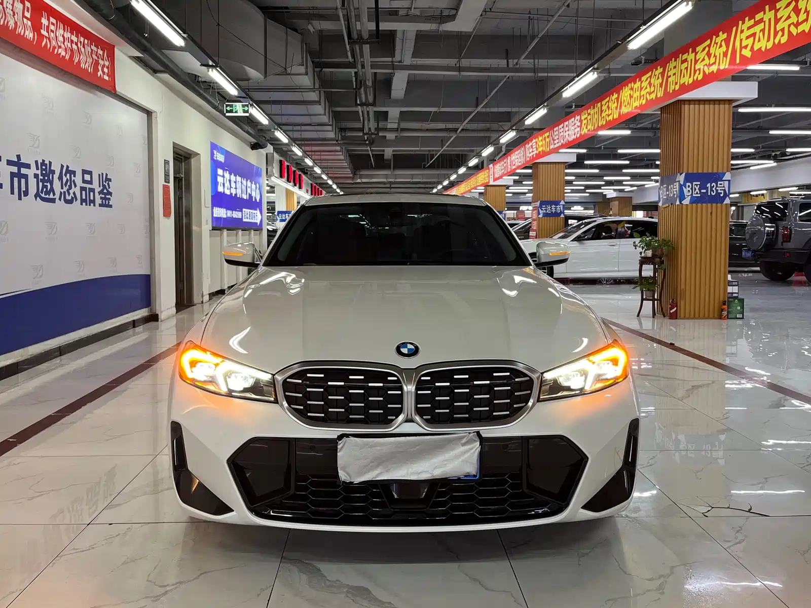 Photo 1 - BMW 3 Series