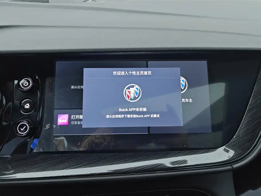 BUICK ANGKEWEI PLUS