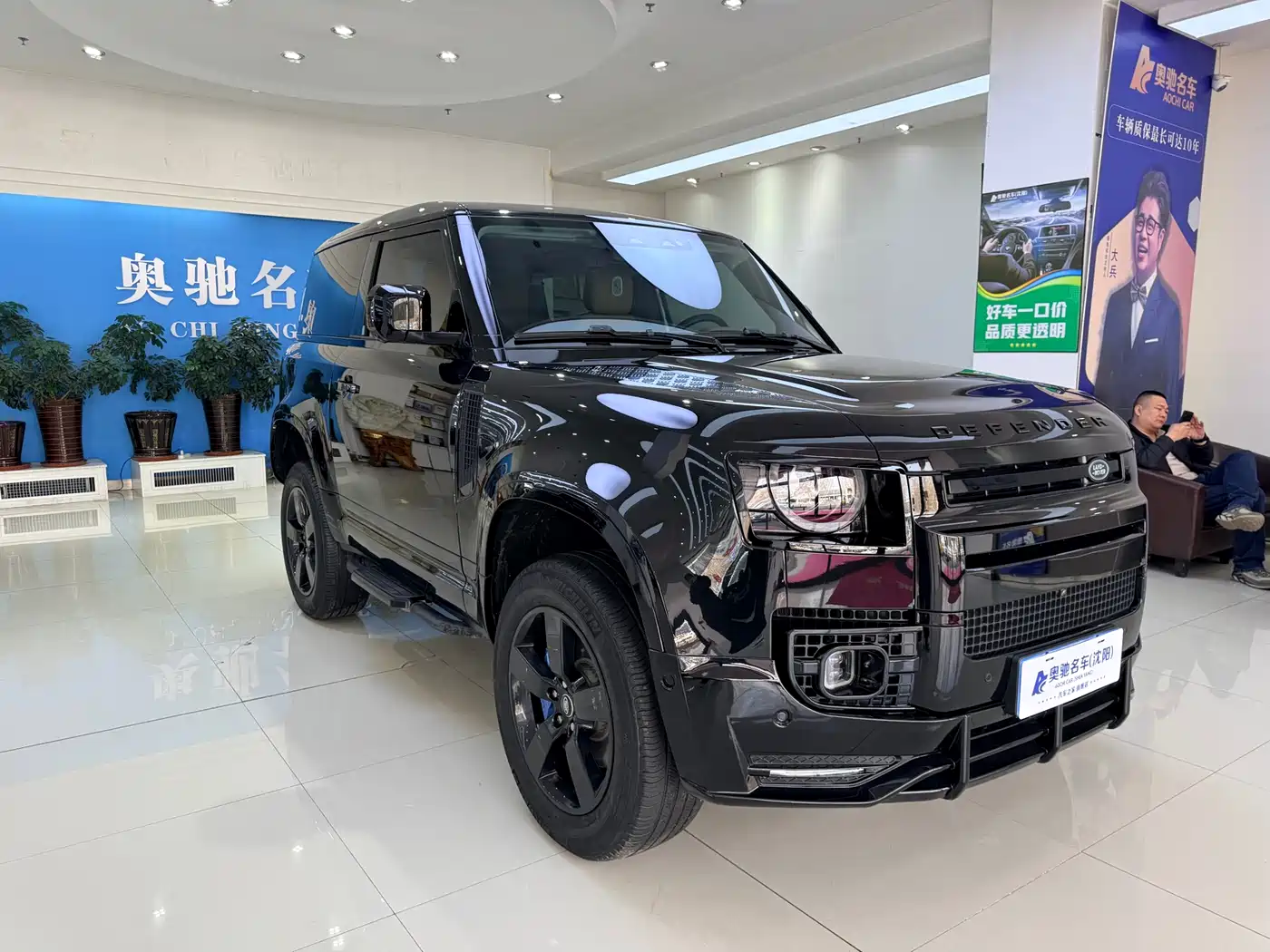 Land Rover Defender 2024 90 3.0T P400 HSE фото 3