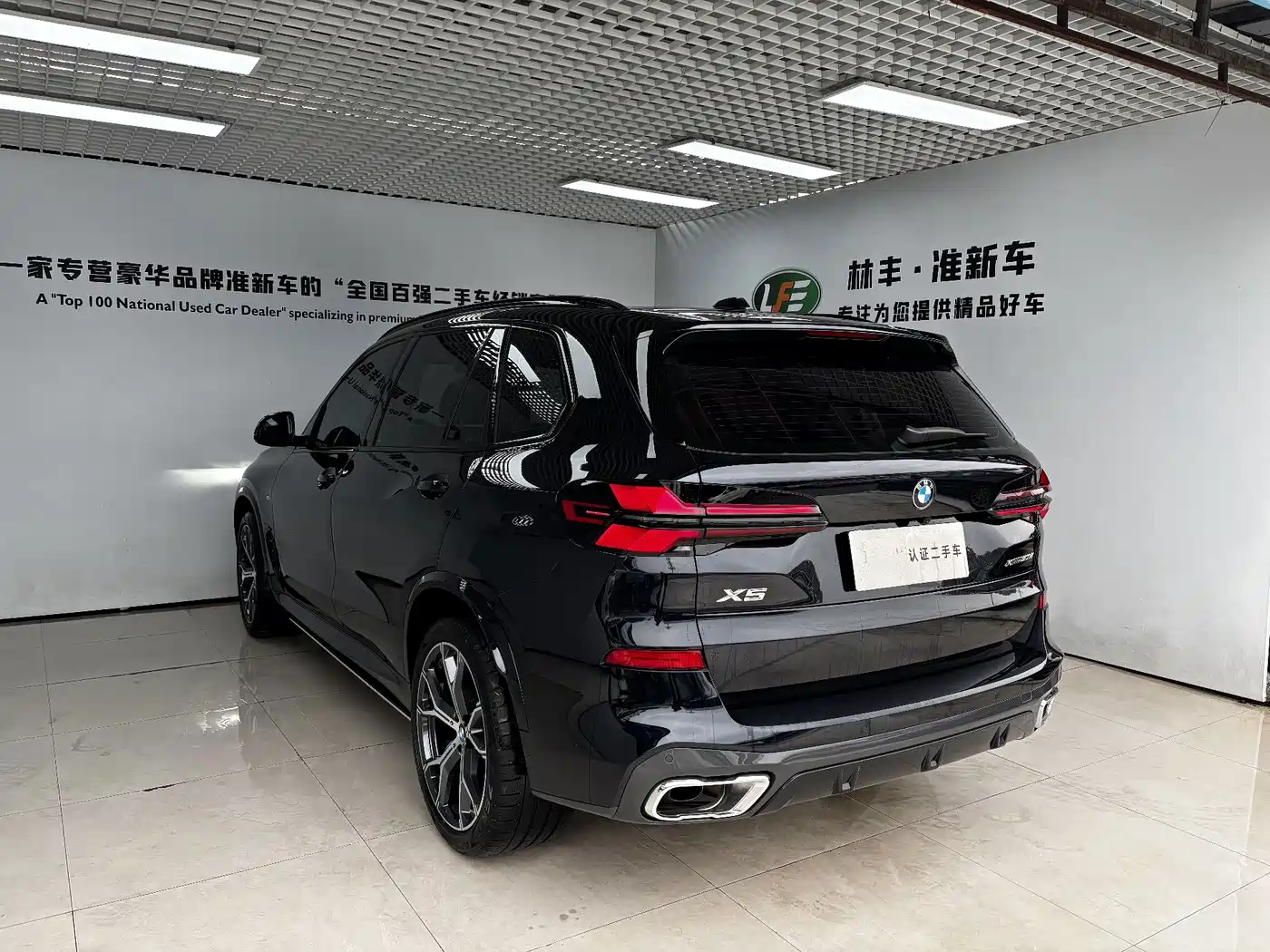 BMW X5 2026 2026 xDrive 30Li Luxury M Sport Night Edition Package