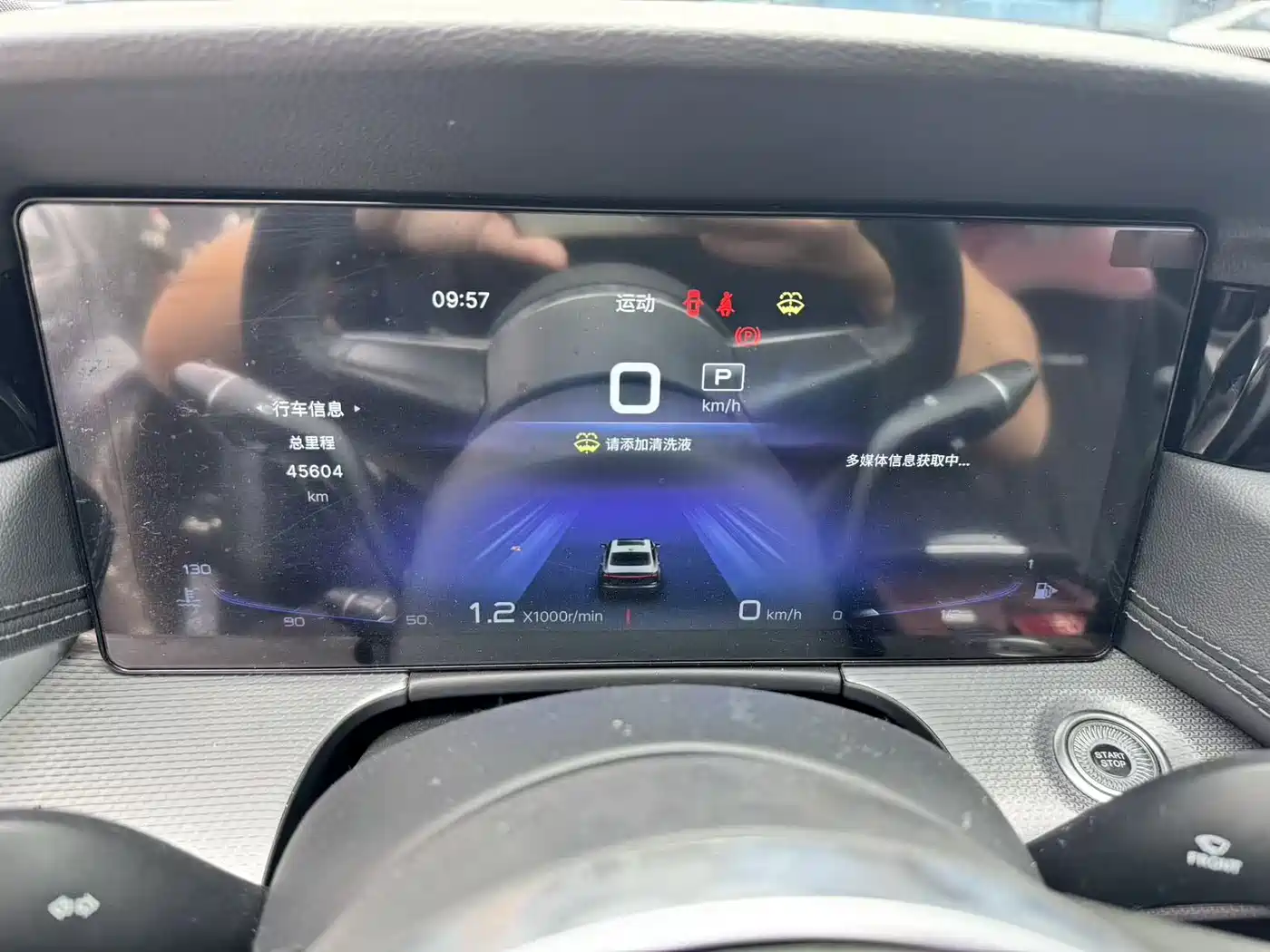 Hongqi H5 2023 2.0T Auto Smart Connect Flag Comfort фото 6
