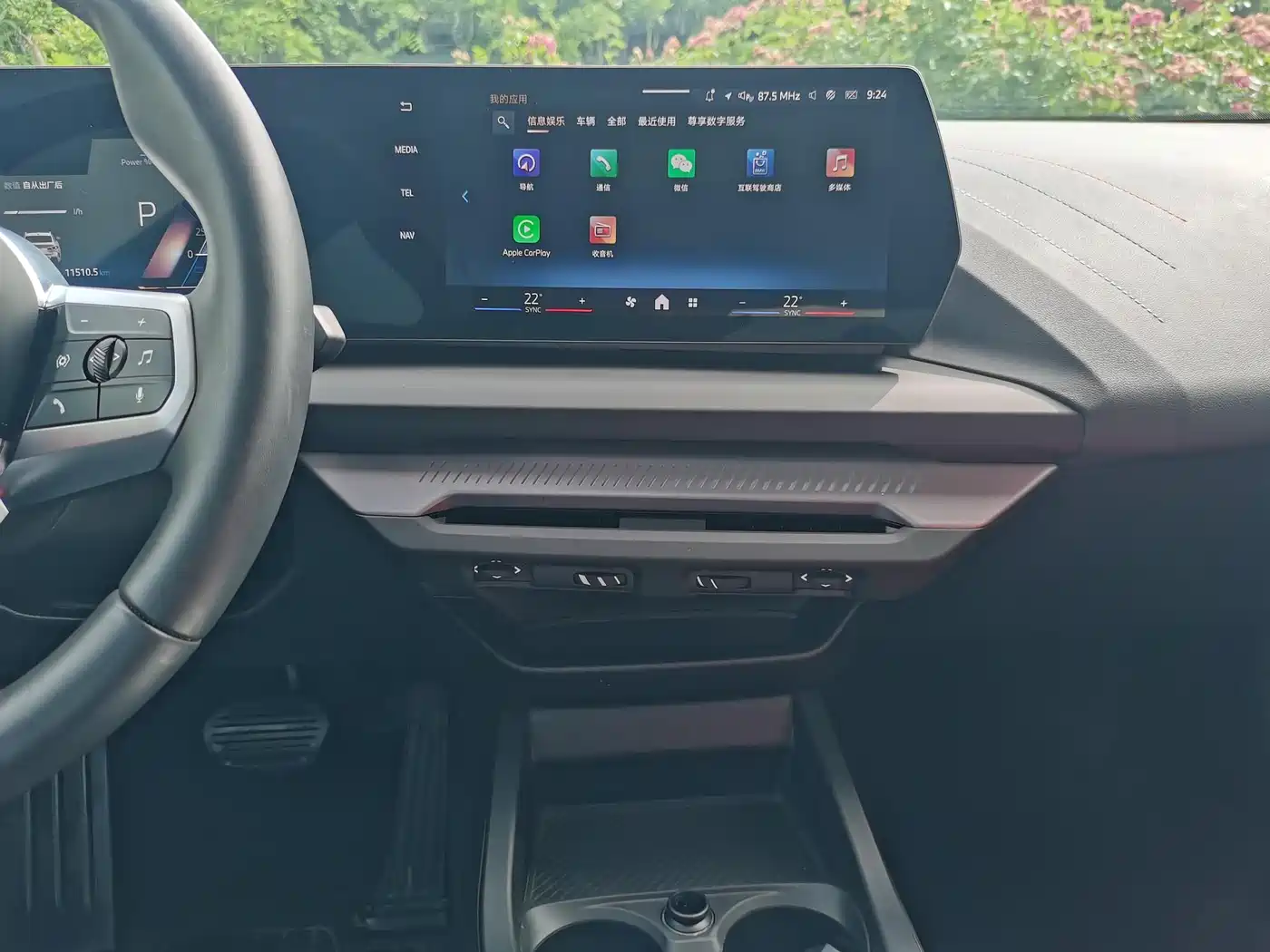 BMW 2 Series 2025 225L M Sport Package фото 15