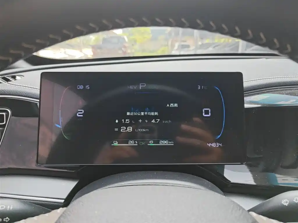 BYD Qin PLUS 2023 Champion Edition DM-i 120KM Excellence фото 12