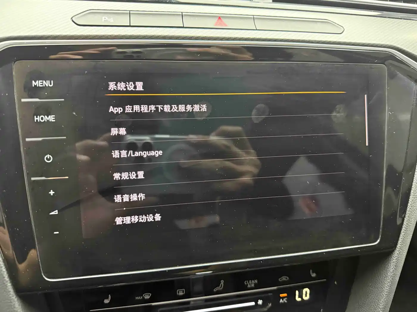 Volkswagen Magotan 2020 330TSI DSG Luxury фото 20
