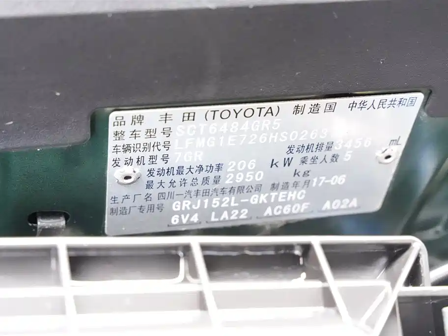 Toyota Prado 2016 3.5L Auto TX-L фото 31
