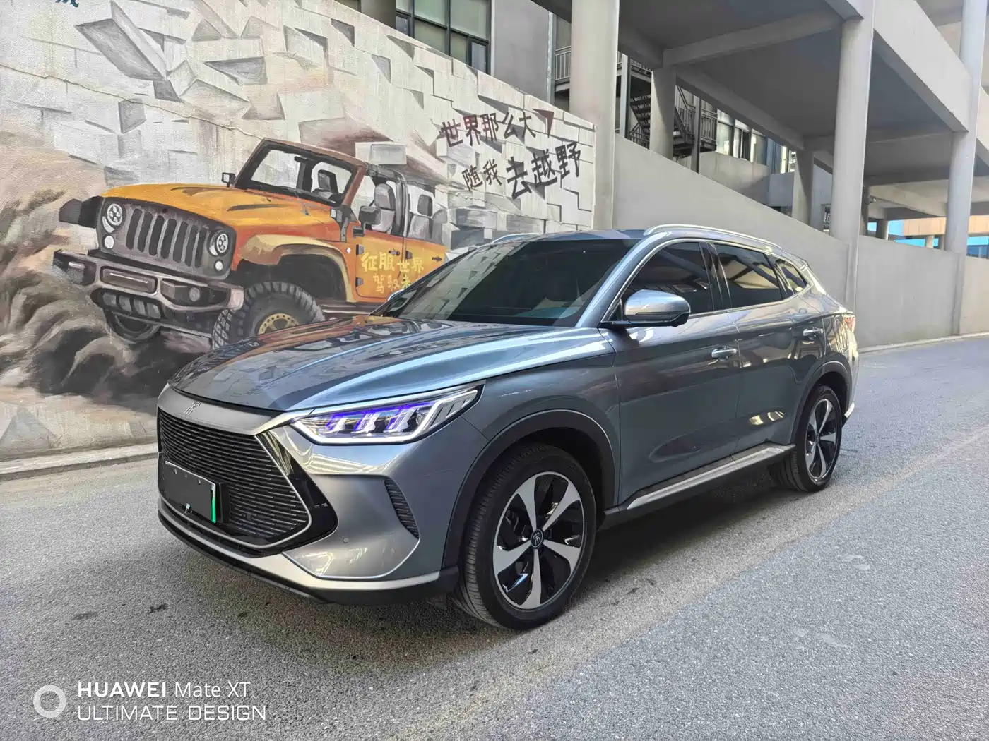 BYD Song PLUS PHEV 2021 DM-i 110KM Flagship