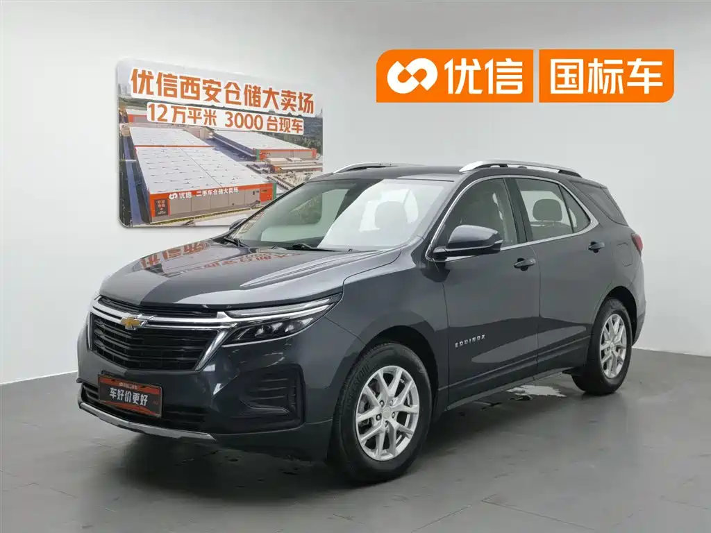 Chevrolet Equinox 2022 535T Control Edition