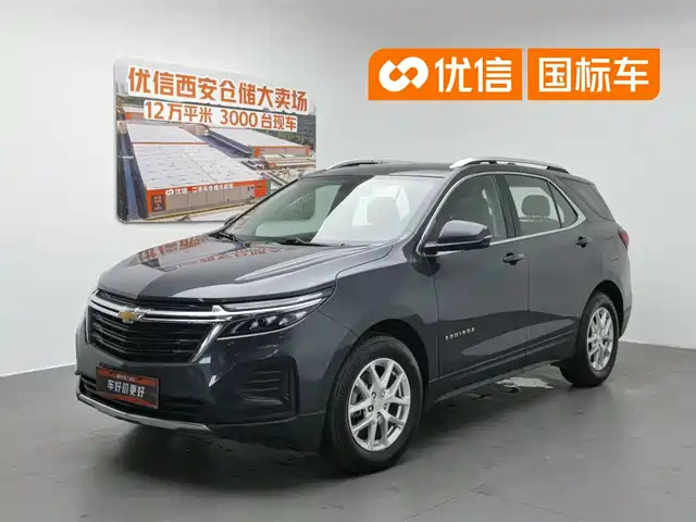  Chevrolet Equinox 2022 535T Control Edition