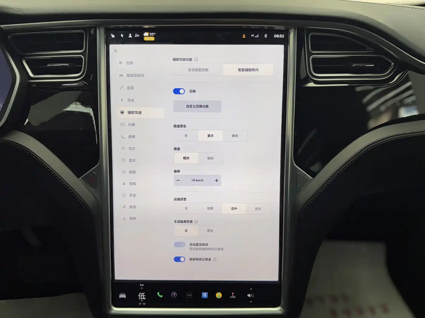 Tesla Model X 2016 2016 Model X 90D