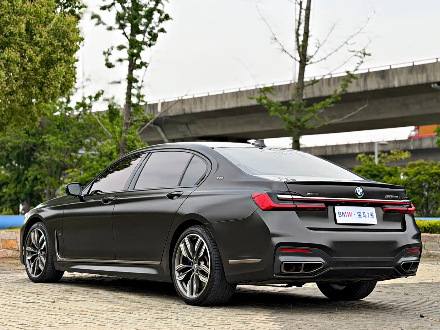 Photo 23 - BMW 7 Series