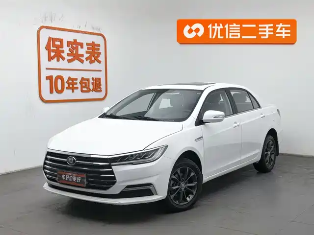 BYD QIN