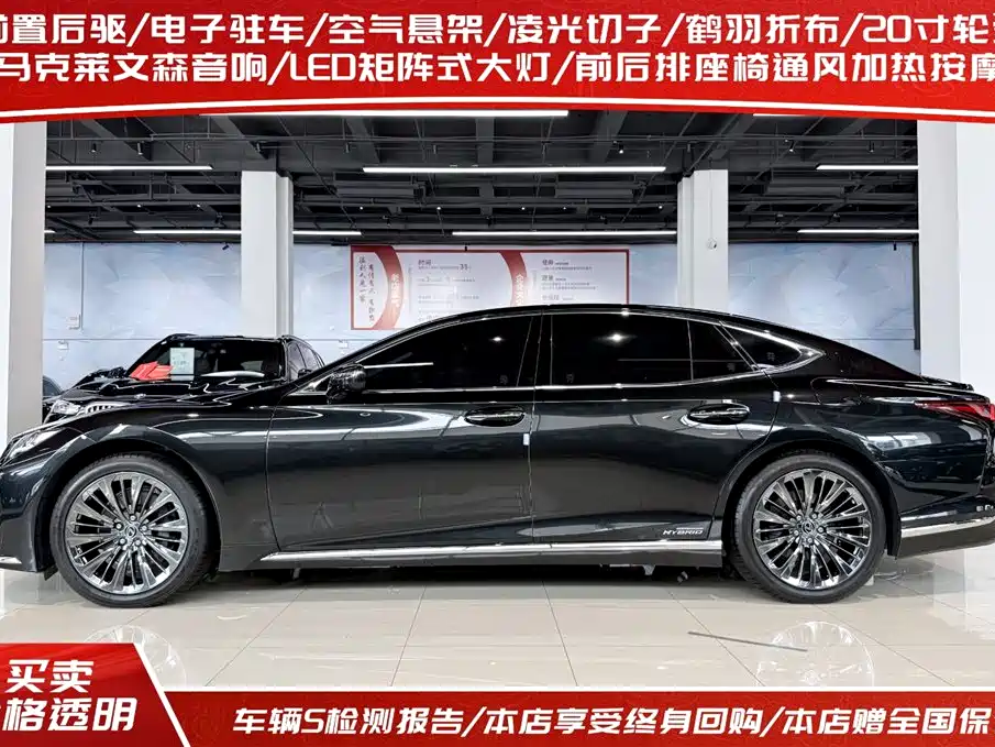 Lexus LS 2021 500h Executive Edition фото 3