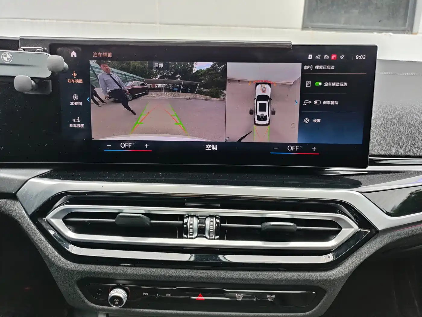 BMW 3 Series 2023 325Li M Sport Black Night Package фото 13