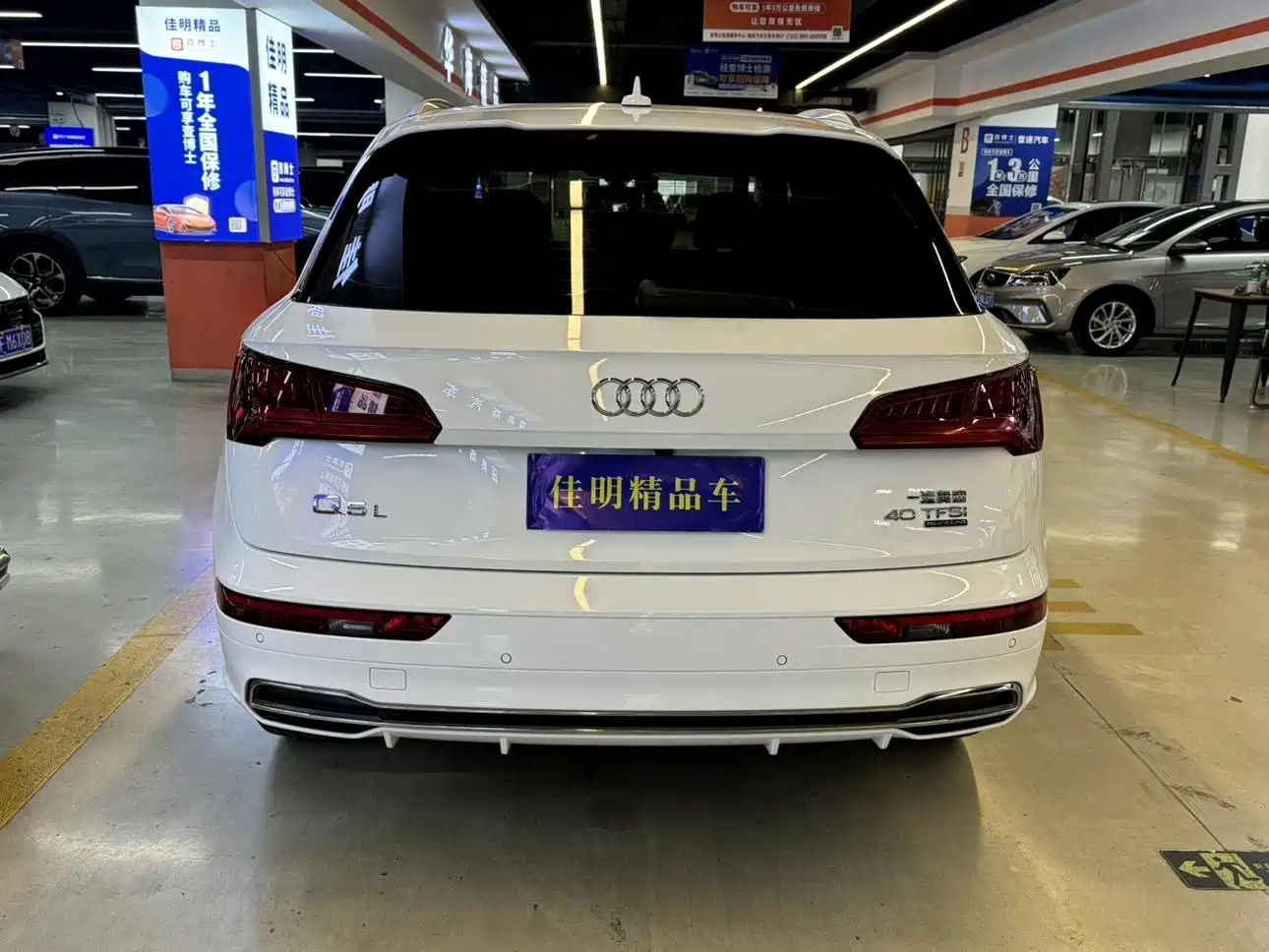 Audi Q5L 2018 40 TFSI Prestige Fashion (China V) фото 11