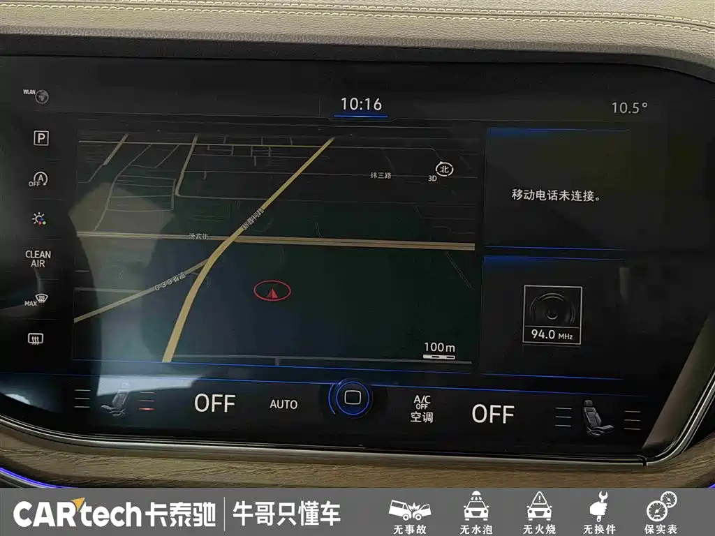 Volkswagen Touareg 2019 2.0TSI Sharp Wing Edition China V фото 25