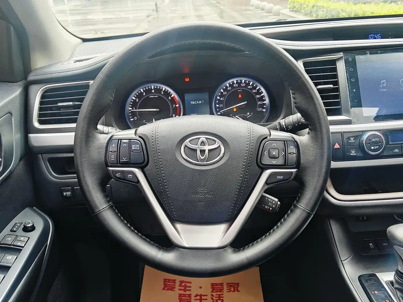 Toyota Highlander 2015 2.0T AWD Luxury Edition 7-seater фото 14