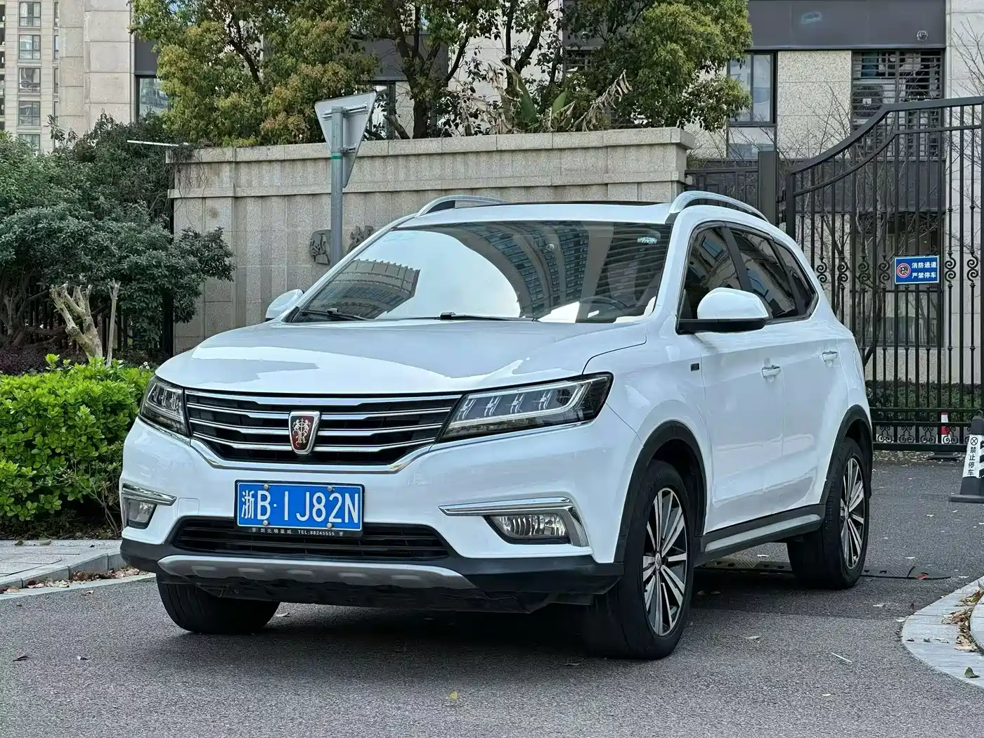 ROEWE RX5