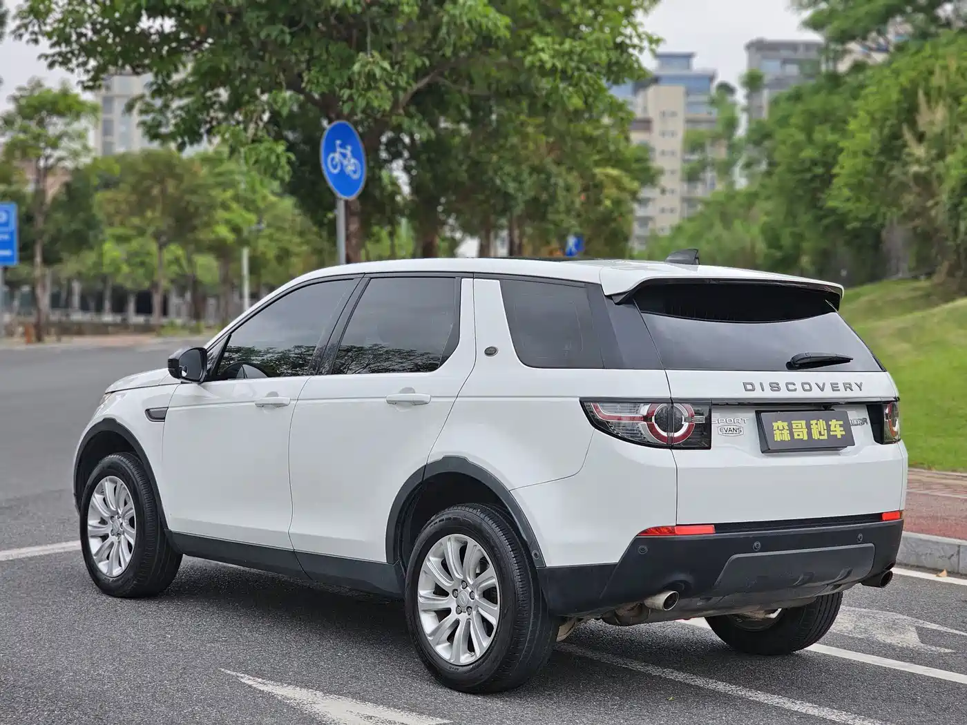 Land Rover Discovery Sport 2018 240PS PURE Edition фото 5