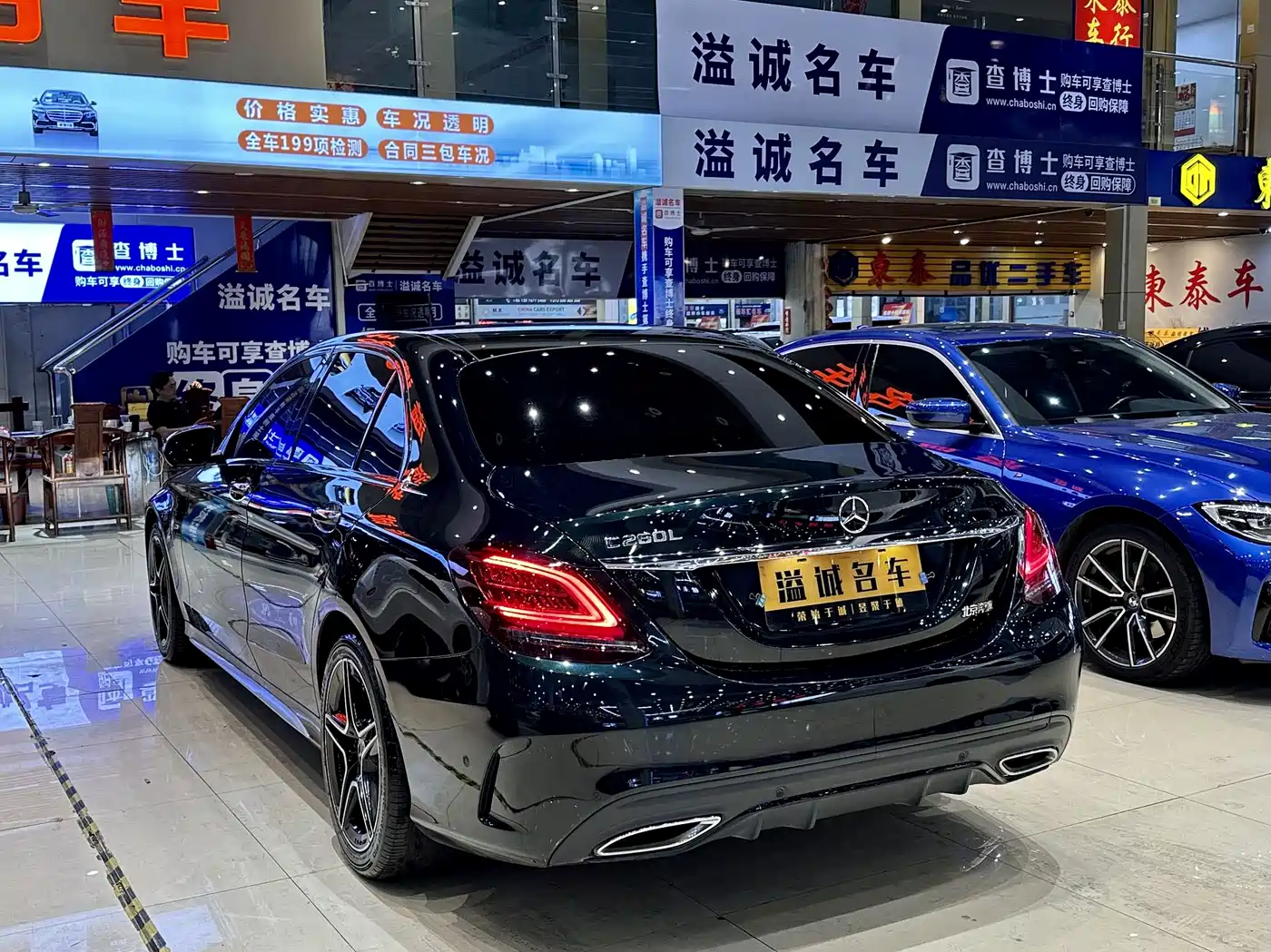 MERCEDES-BENZ C CLASS