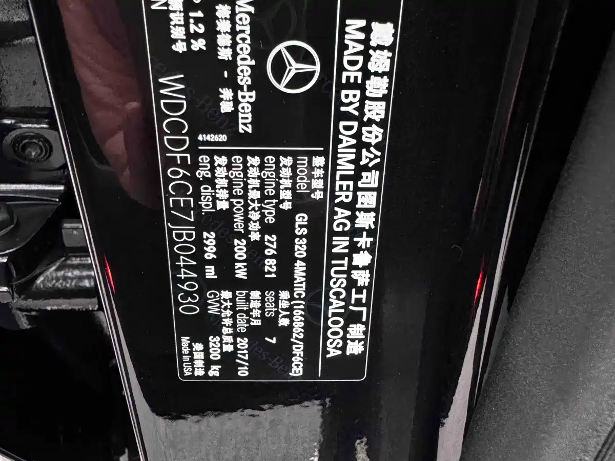 Mercedes-Benz GLS 2018 GLS 320 4MATIC фото 15