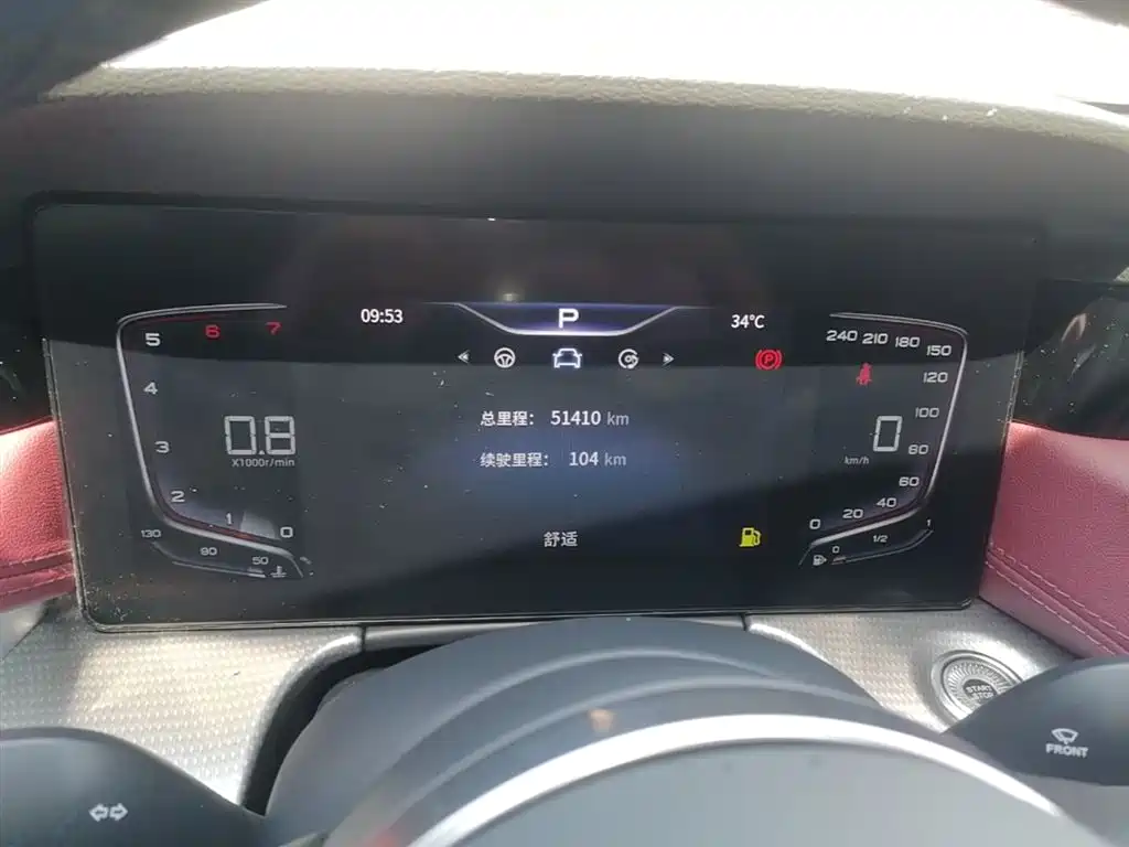 Hongqi H5 2023 2.0T Auto Smart Connect Flag Enjoy фото 12